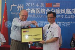 �С�������ҽ�ƺ����¾��濪�� 