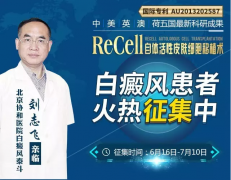 �������� ����Э��ҽԺ�󿧼ݵ�!�����������综�� 